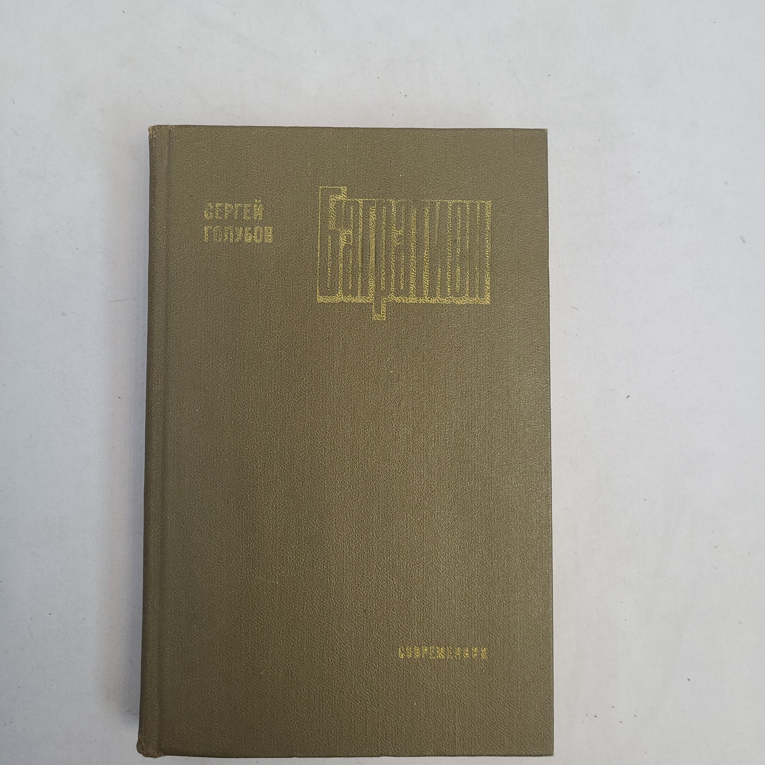 Картинка 1