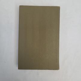Картинка 3