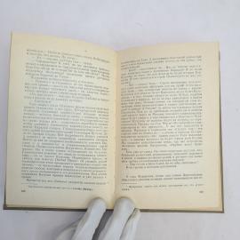 Картинка 6