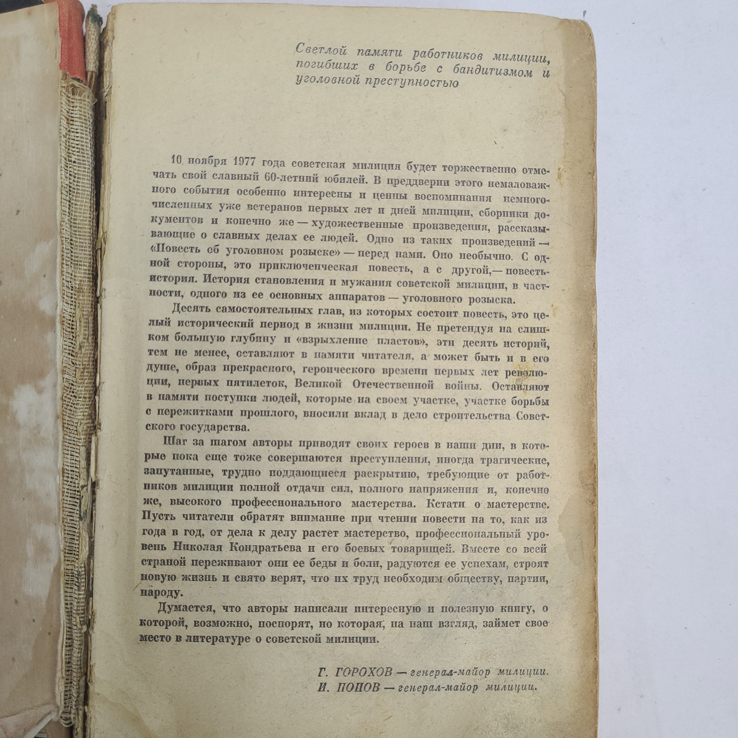 Картинка 4