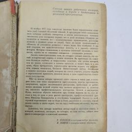 Картинка 4