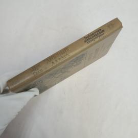 Картинка 2
