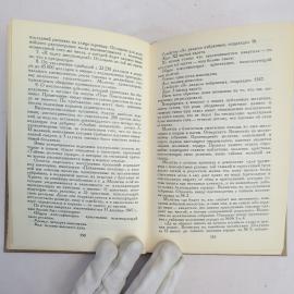 Картинка 5