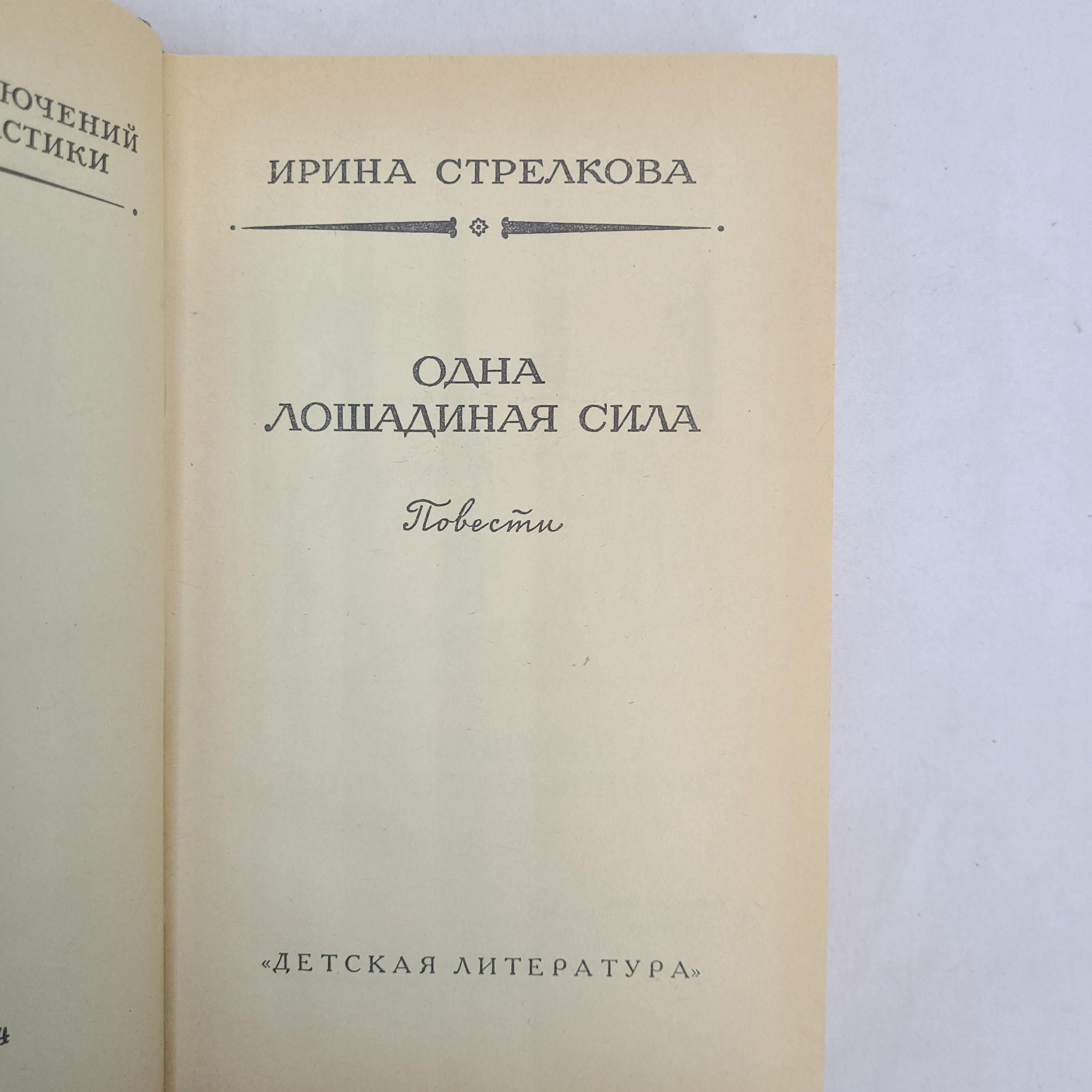 Картинка 4