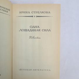 Картинка 4