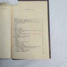 Картинка 7