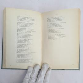 Картинка 6
