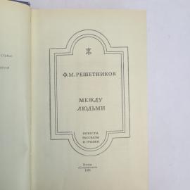 Картинка 4