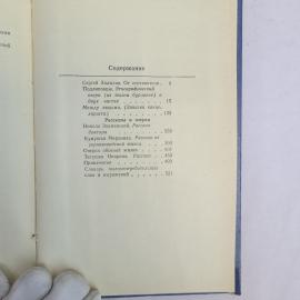Картинка 7