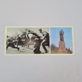 Картинка 1