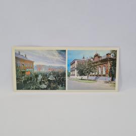 Открытка советская СССР. Иваново, дом музей первого Совета, городская история, винтаж