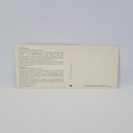 Картинка 2