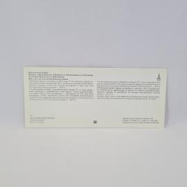 Картинка 2