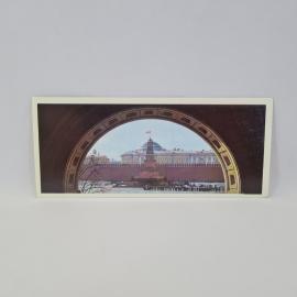 Открытка советская СССР. Московский Кремль, мавзолей Ленина и Сенатская башня, города винтаж