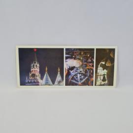 Открытка советская СССР. Московский Кремль, Спасская башня, часы и колокола. Архитектура, винтаж