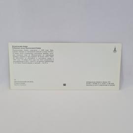 Картинка 2