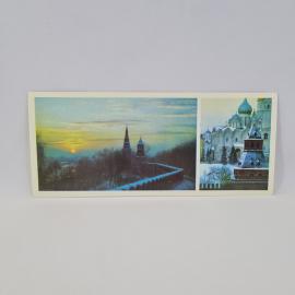 Открытка советская СССР. Московский Кремль, стены и башни зимой, архитектура. винтаж