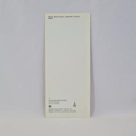 Картинка 2