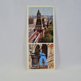 Открытка советская СССР. Московский Кремль, стены и башни, архитектура Москвы, винтаж