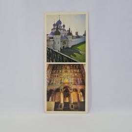 Открытка советская СССР. Ростов Великий, церковь Воскресения, архитектура и росписи, винтаж