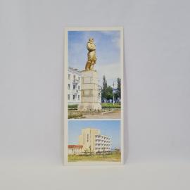 Открытка советская СССР. Бердянск, памятник и пансионат Жемчужина, городская архитектура, винтаж