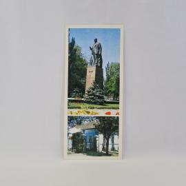 Открытка советская СССР. Бердянск, памятник В. И. Ленину, дом музей Ульяновых на юге страны. Винтаж
