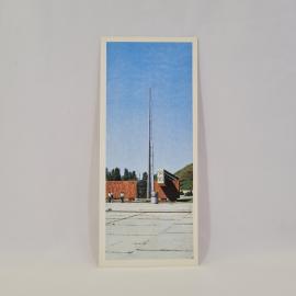 Открытка советская СССР. Бердянск, мемориал воинам освободителям, памятник. Винтаж, города