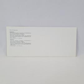 Картинка 2