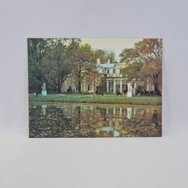 Открытка советская СССР. Ломоносов, Китайский дворец, парк с прудом и скульптурами. Винтаж