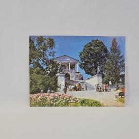 Открытка советская СССР. Пушкин, Екатерининский парк, Камеронова галерея, города винтаж