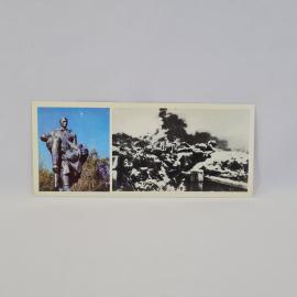Открытка советская СССР. Памятник воину и батальная сцена, Великая Отечественная война. винтаж