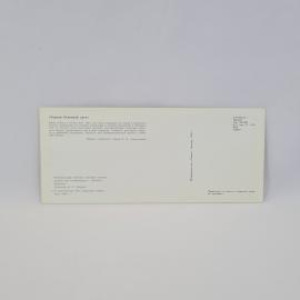 Картинка 2