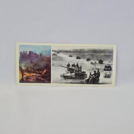 Открытка советская СССР. Военная техника, форсирование реки, Великая Отечественная война, винтаж