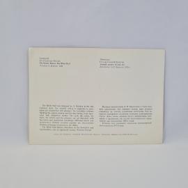 Картинка 2