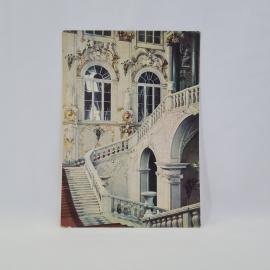 Открытка советская СССР. Ленинград, Эрмитаж, Иорданская лестница, архитектура интерьера, винтаж