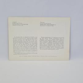 Картинка 2