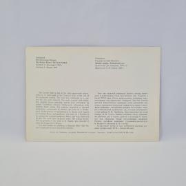 Картинка 2