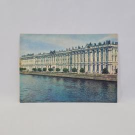 Открытка советская СССР. Ленинград, Государственный Эрмитаж, Зимний дворец у Невы, винтаж