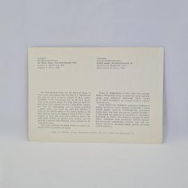 Картинка 2