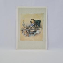 Открытка советская СССР. Петр Соколов, мужской портрет в кресле, живопись Русский музей. винтаж
