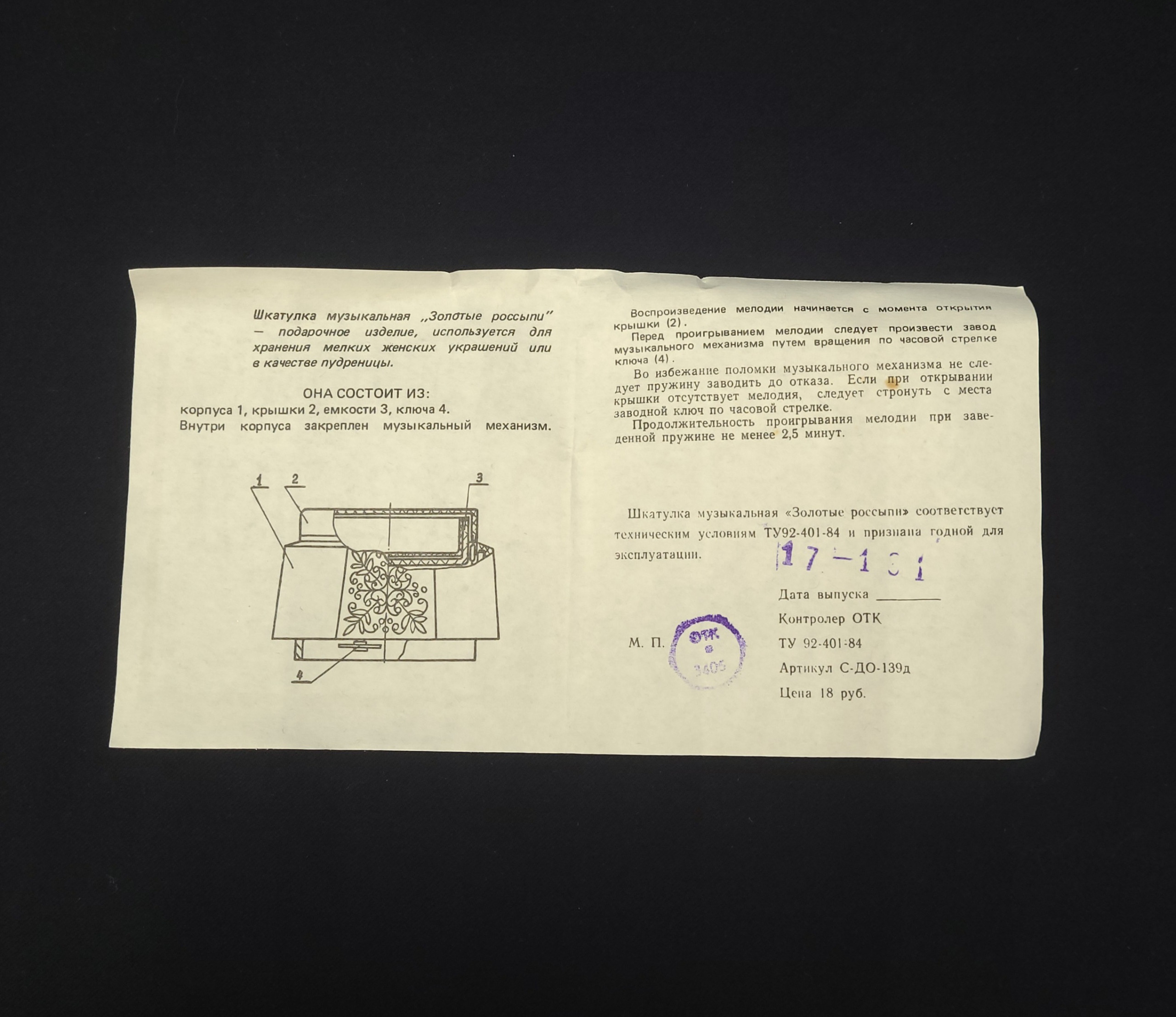 Картинка 6