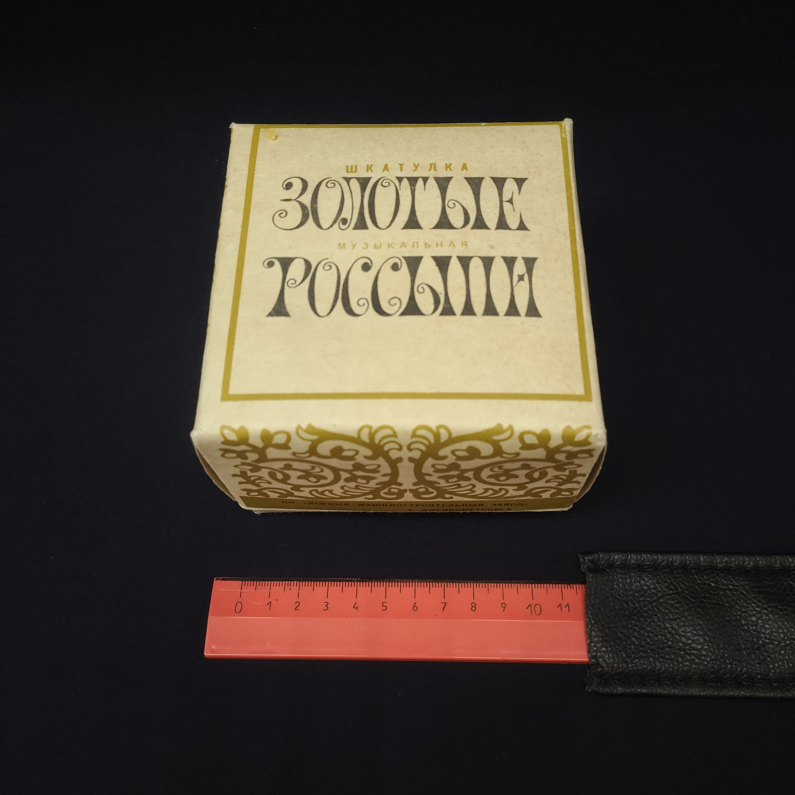 Картинка 7