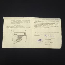 Картинка 6
