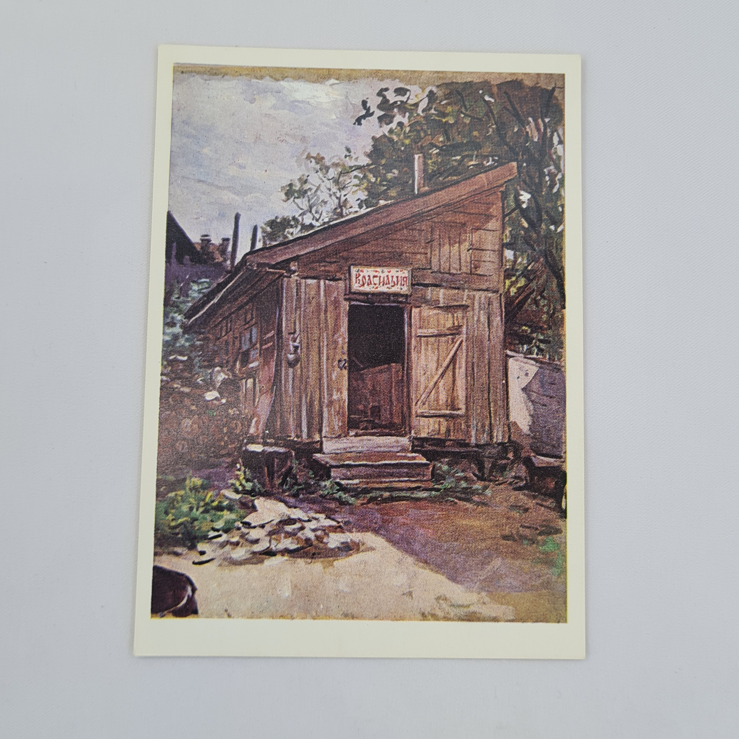 Картинка 1