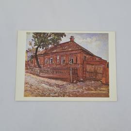 Открытка советская СССР. Дом Каширина, улица, музей детства Горького. Городской пейзаж, винтаж