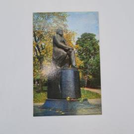 Открытка советская СССР. Памятник Тургеневу в Орле, писатель, скульптура в парке. Винтаж