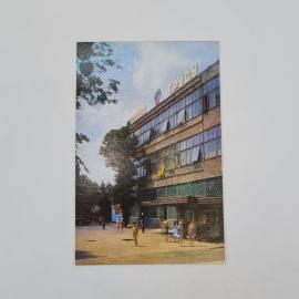 Открытка советская СССР. Орел, часовой завод, городская архитектура, здание с прохожими. Винтаж