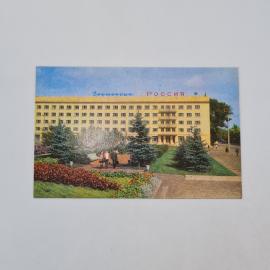 Открытка советская СССР. Орел, гостиница Россия, городской пейзаж с цветником и елями. винтаж