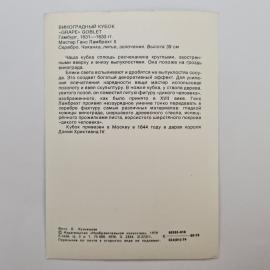 Картинка 2