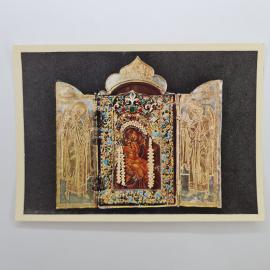 Открытка советская СССР. Икона Богоматерь Умиление, древнерусское искусство, складень винтаж